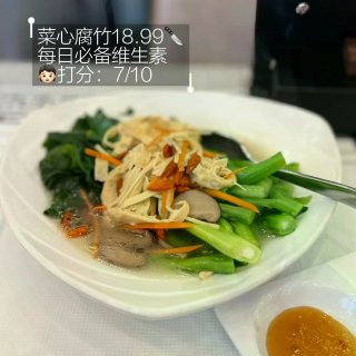 🇺🇸西雅图｜🧒🏻测评新易记早茶来啦🐨...