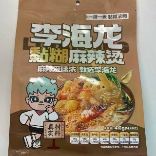 🇩🇪甜口麻辣烫测评...