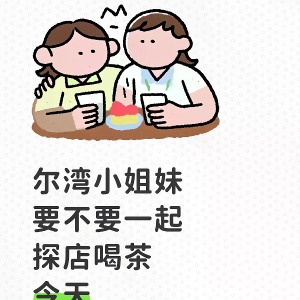 笔记图片