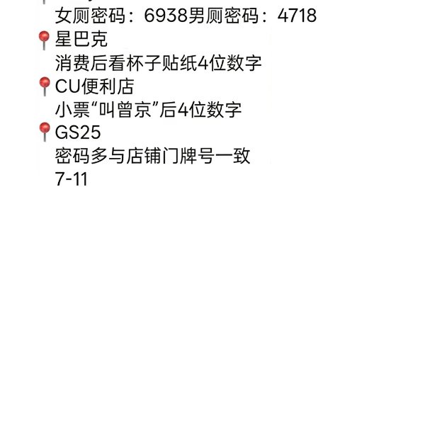 笔记图片