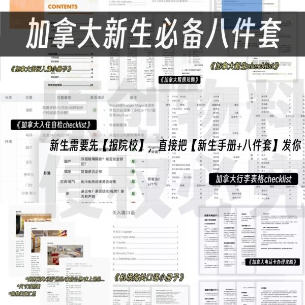 笔记图片