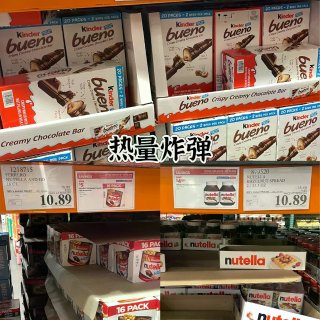 Costco｜服啦👻你今年会不会太早上班...