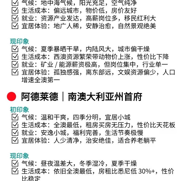 笔记图片
