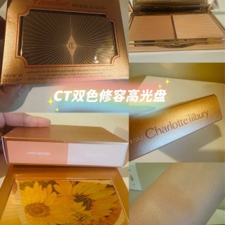 ✨ CT双色高光修容盘｜这盘真的被低估了...