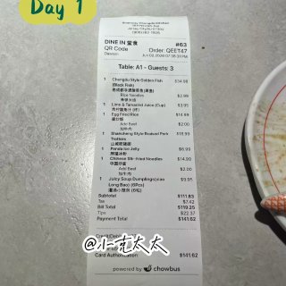 新泽西美食- 二刷 ＪＣ山城外川菜馆...