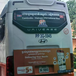 🚌东南亚巴士|暹粒-金边-胡志明乘车攻略...