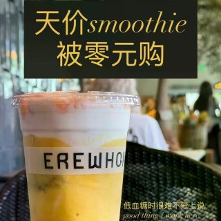 p人友好旅行｜我可以随时为细碎的感受停下...