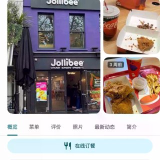 莱斯特一年原住民推荐美食૧(●´৺`●)...