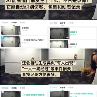 真的建议家里装一个可视门铃，让人安心又实...