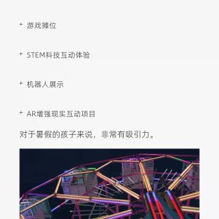 【DMV好玩】Great America...
