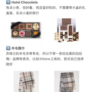 英国留子回国伴手礼红黑榜大盘点！！...