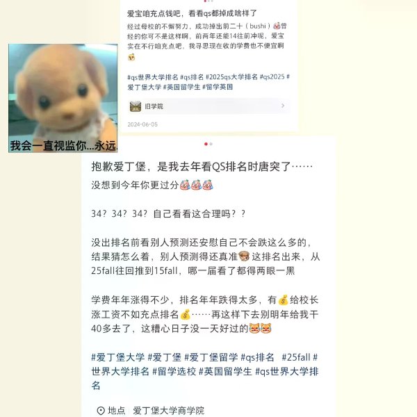 笔记图片