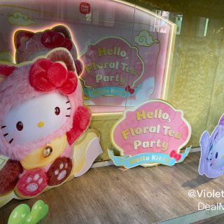 Hello Kitty 花茶舞會 少女心...