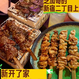 芝加哥的二丁目上，新开了家满意的居酒屋...