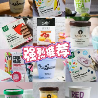 Whole Foods一年一度全场冰淇淋...