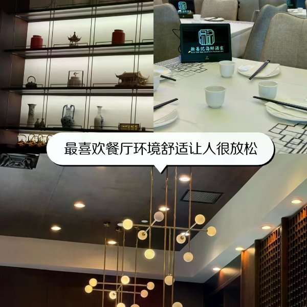 笔记图片