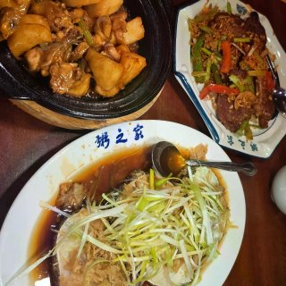 纽约粥之家地道粤菜🥢香迷糊！真会做！爱吃...
