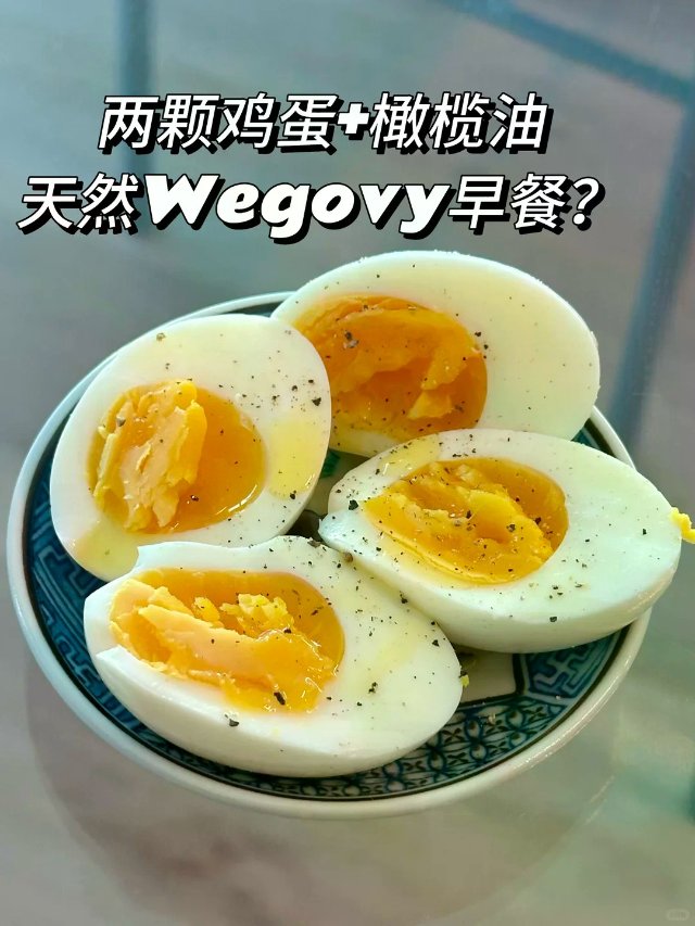 营养师锐评✏️超火的韩女GLP1早...