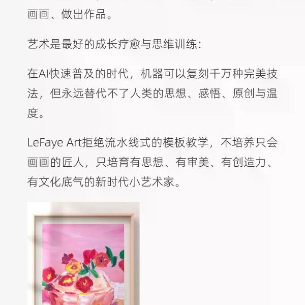 笔记图片