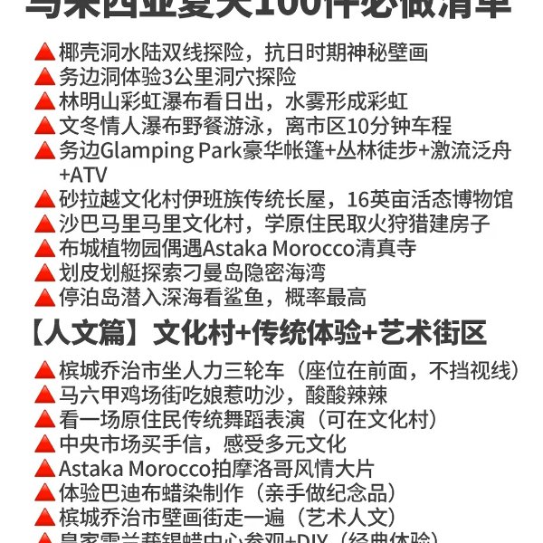 笔记图片