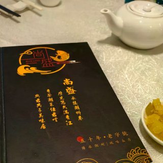 香港老字号潮州菜红烧大鲍翅我先干为敬！...