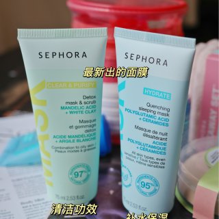 Sephora 丝芙兰