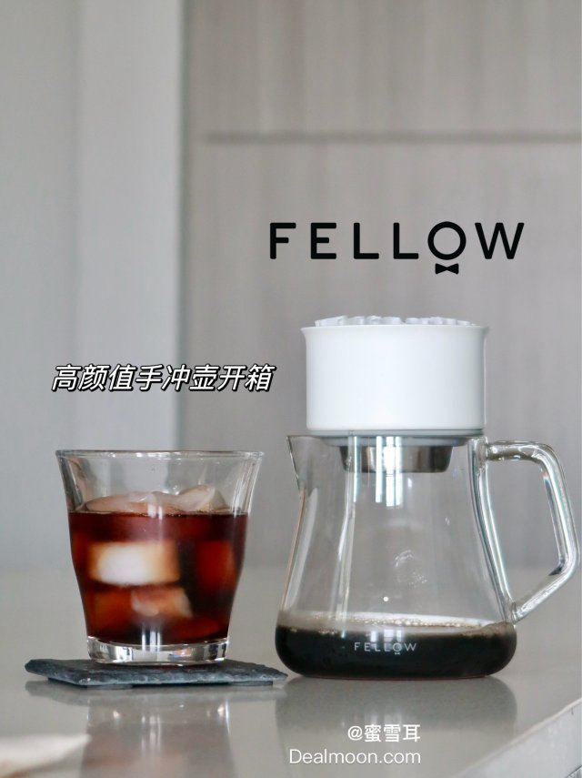 FELLOW｜高颜值极简手冲咖啡组...