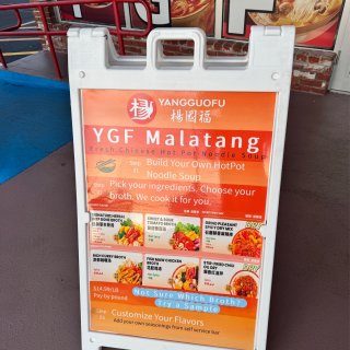 🍲杨国福麻辣烫｜🌴迈阿密美食荒漠冉冉升起...
