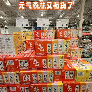 Costco本周好物‼️...
