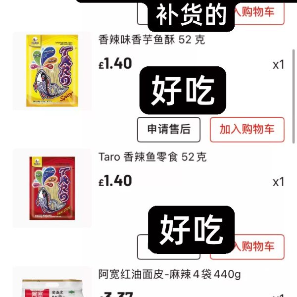 笔记图片