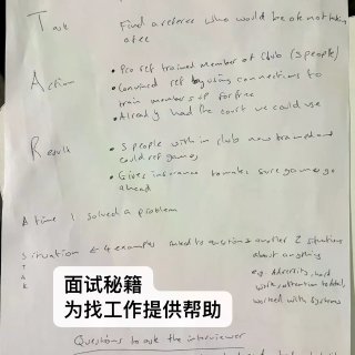 在苏格兰学习带娃不仅能拿证书还有补贴？...