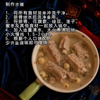 懒人养生天花板🍃 不用自己买配料，这套夏...