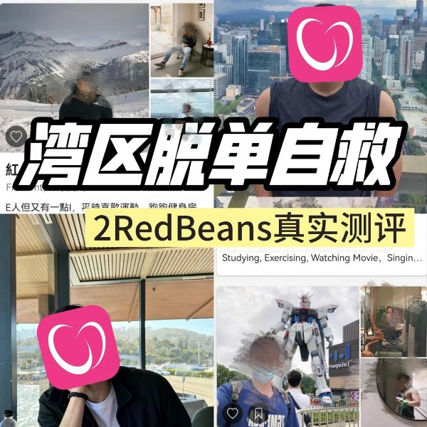 笔记图片