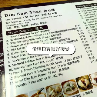 🇺🇸西雅图｜Kirkland也有正宗di...