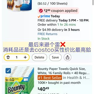 Prime Day它又又又来了！抓住年中...