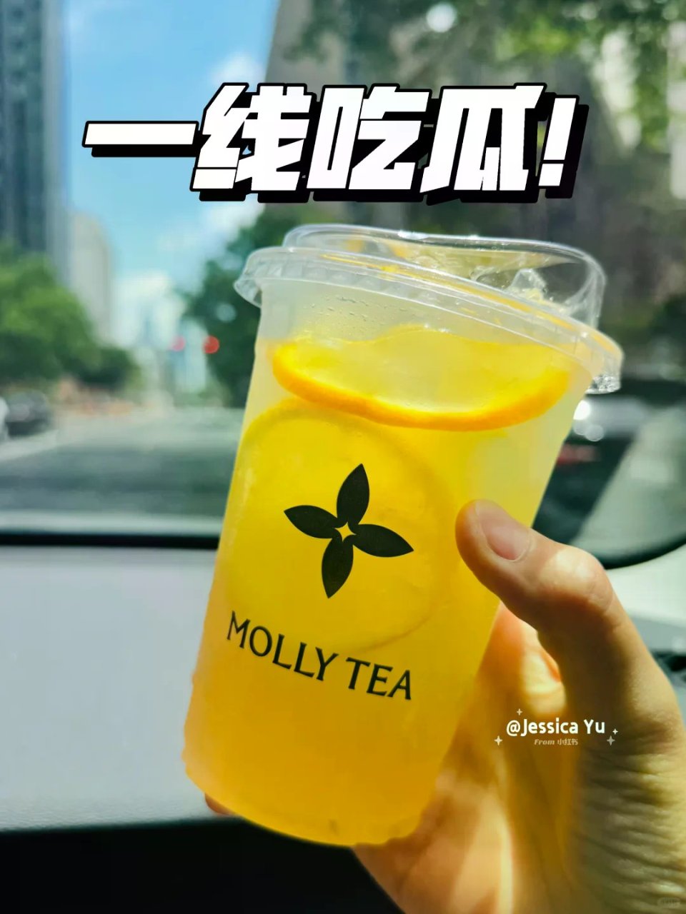 🍊🍋茉莉奶白吃瓜第一线‼️居然才知道‼️...