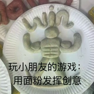 在苏格兰学习带娃不仅能拿证书还有补贴？...