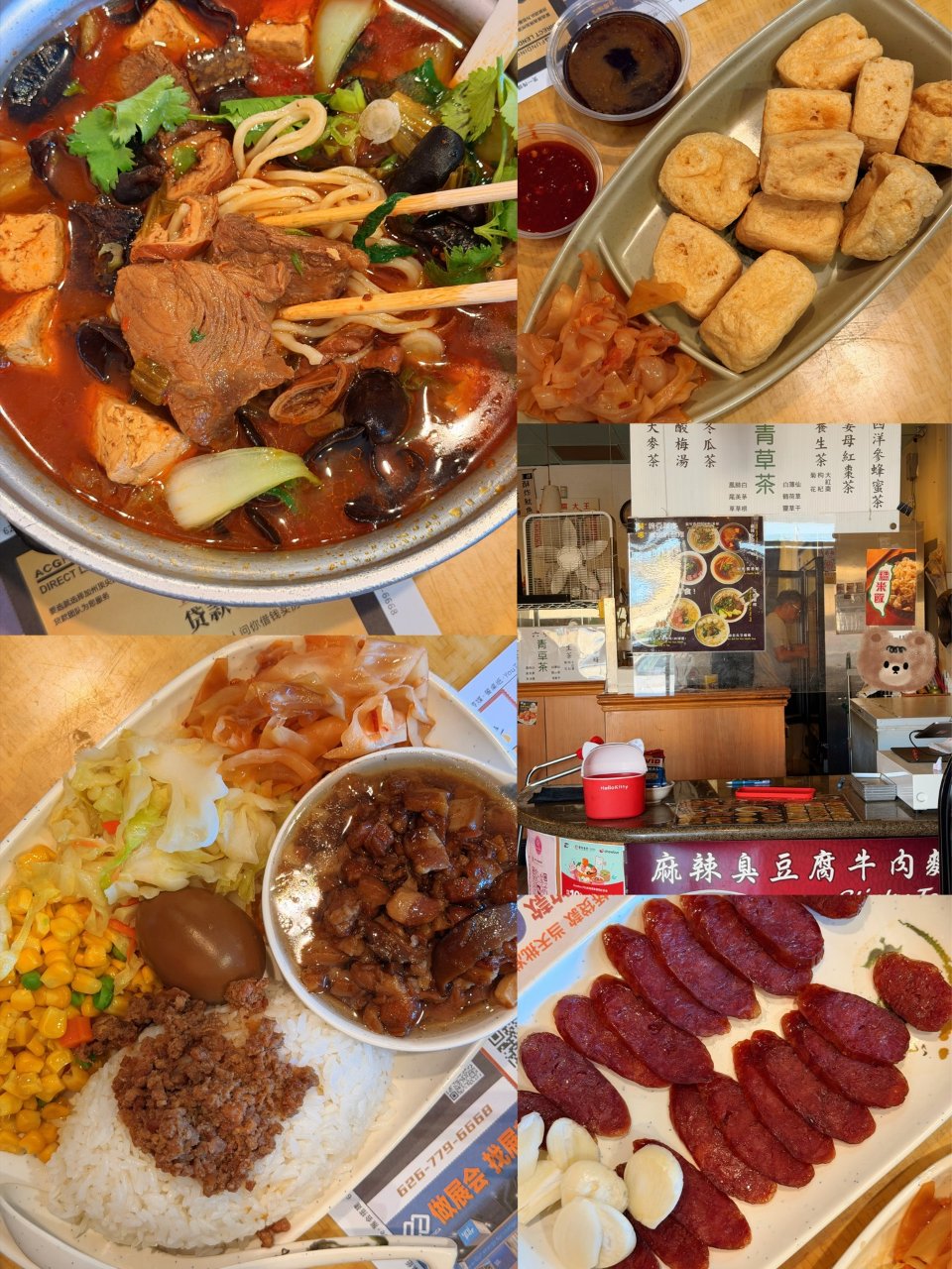 洛杉矶｜看台湾人票选的LA蕞好吃牛肉面第...