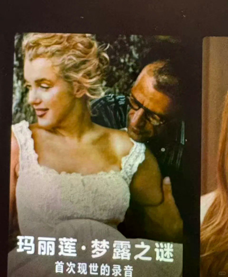 右边男子一看有点像默茨？...