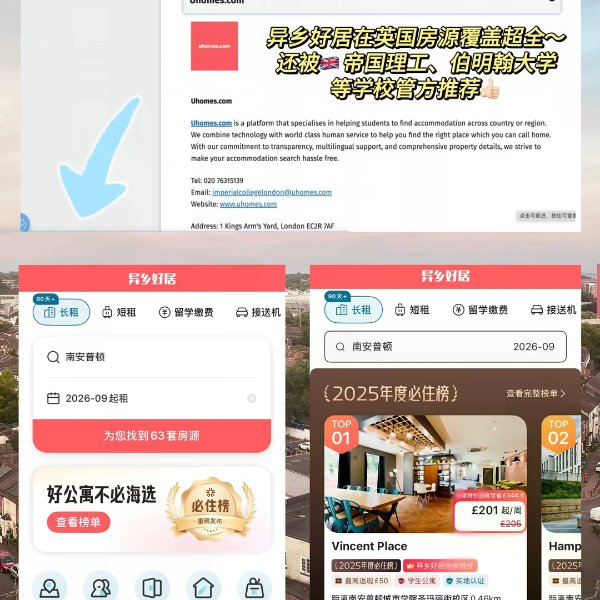 笔记图片