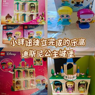 夏日亲子时光系列②迪斯尼公主城堡系列...