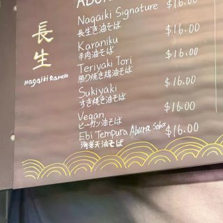 LIC最好吃的拌拉面 没有之一 宝藏拉面...
