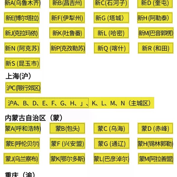 笔记图片