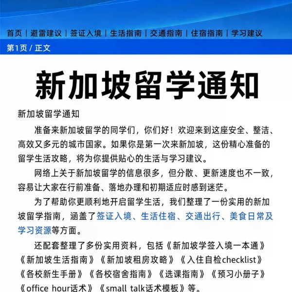 笔记图片