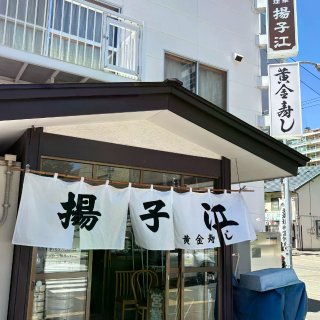 北海道 札幌的夏天...