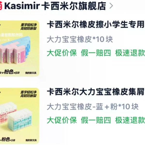 笔记图片
