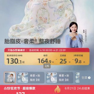 中美🇨🇳🇺🇸婴儿睡袋大测评...