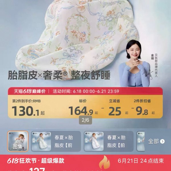 笔记图片
