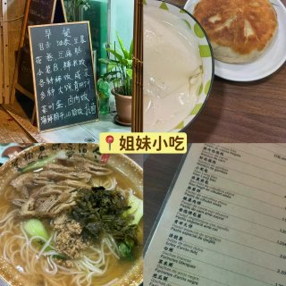 🇪🇸去了4次巴塞罗那吃喝大合集...
