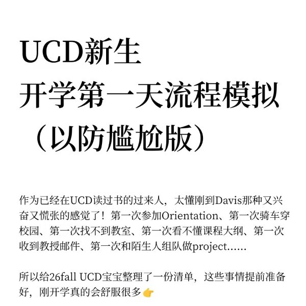 笔记图片